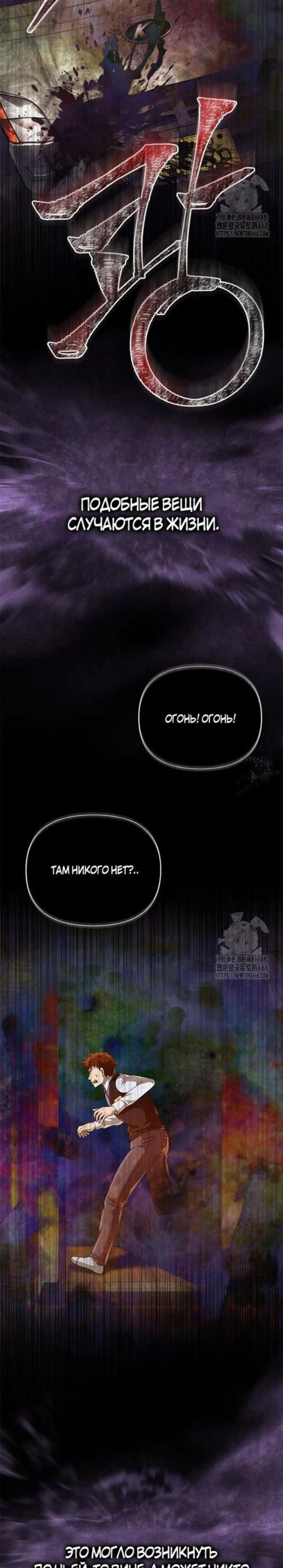 Page 7.002