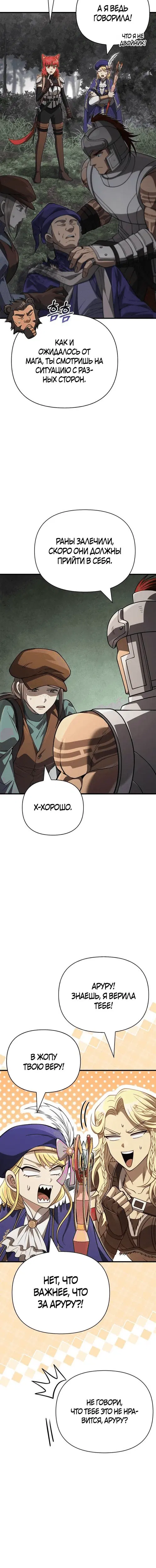 Page 7.001