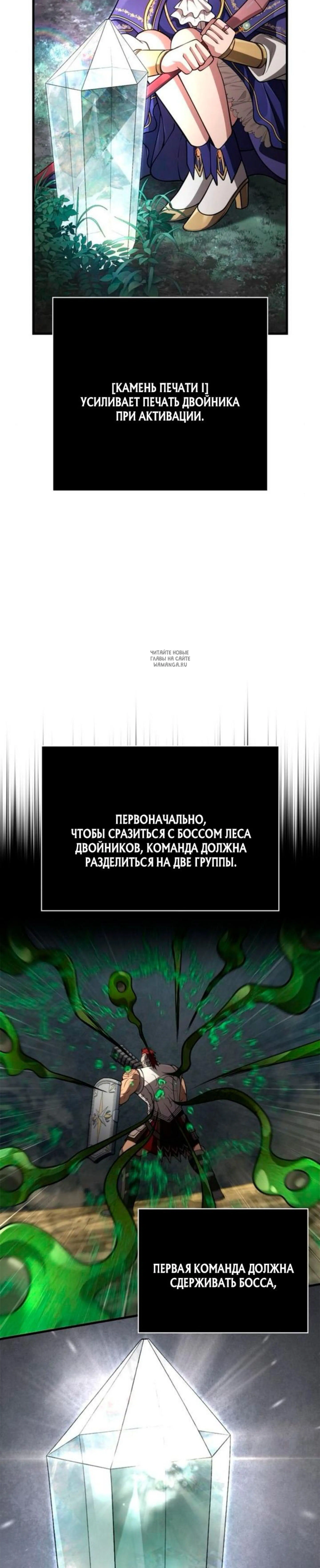 Page 7.001