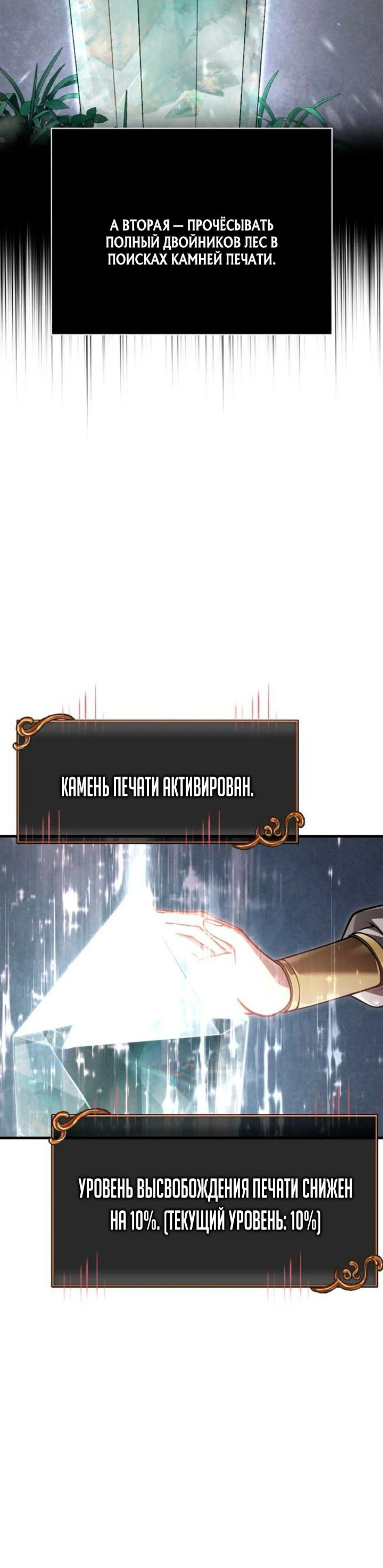 Page 7.002