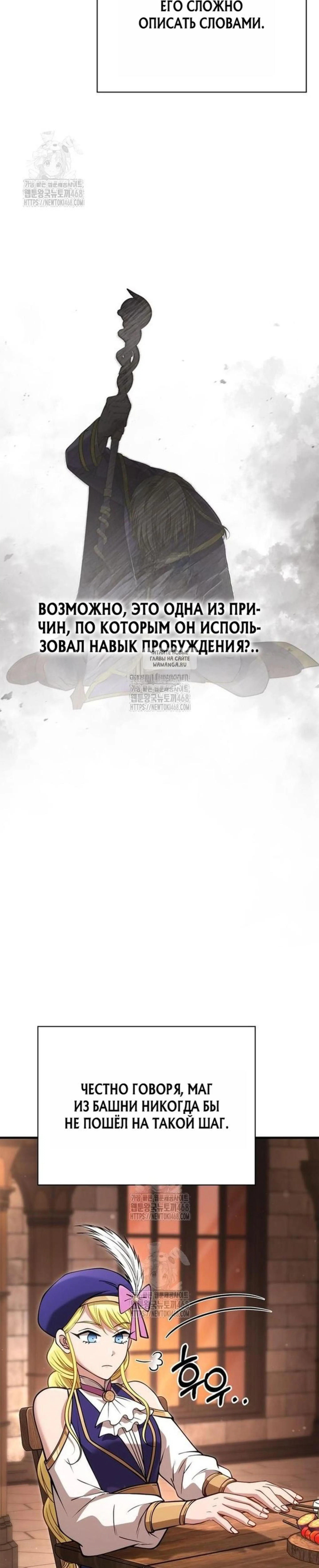 Page 7.001