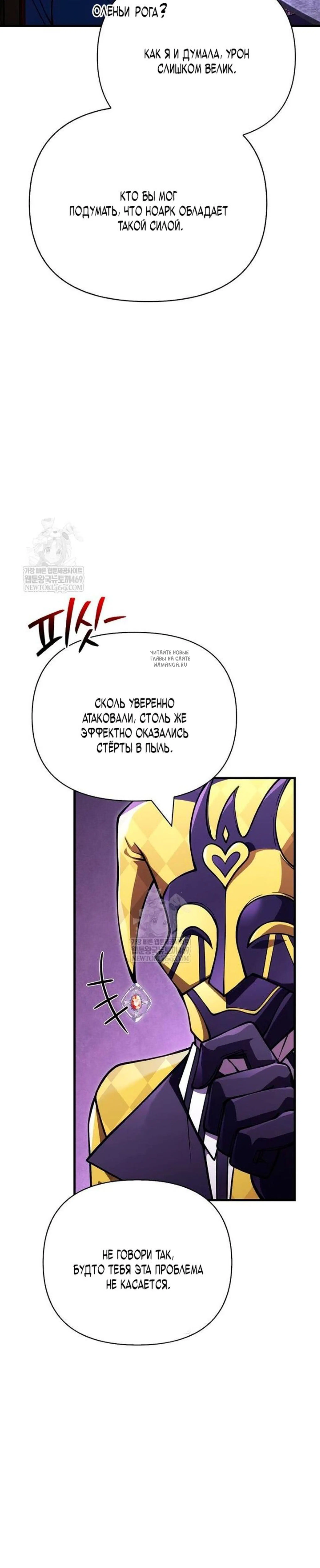 Page 7.001