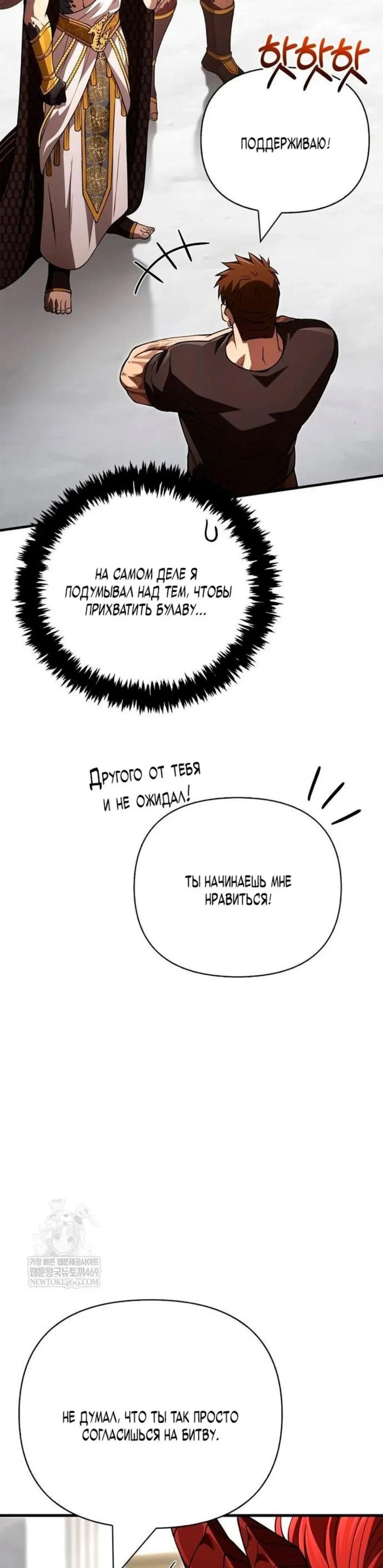 Page 7.001
