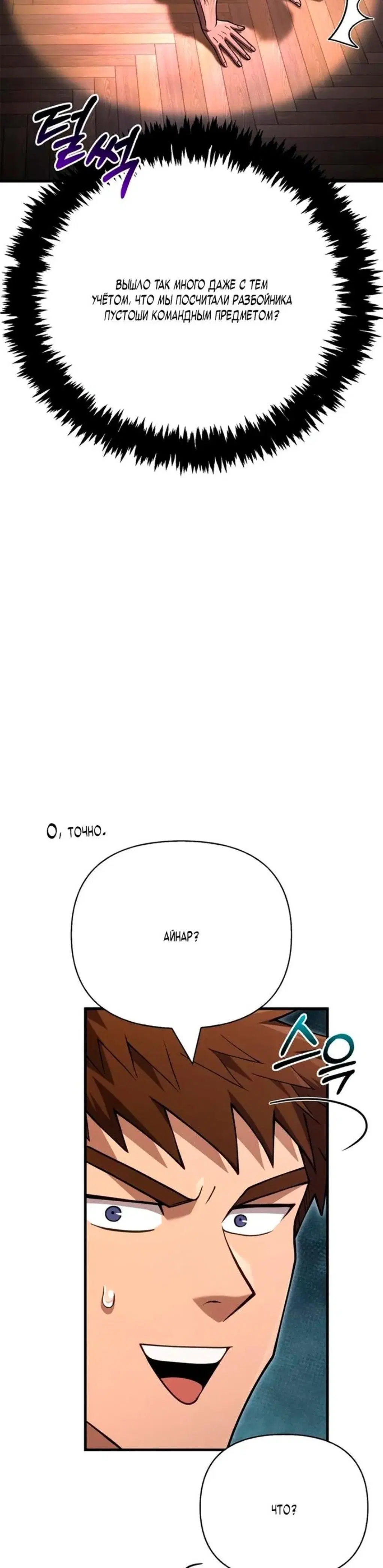 Page 7.001