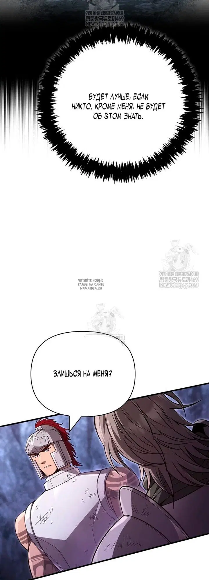Page 72.000