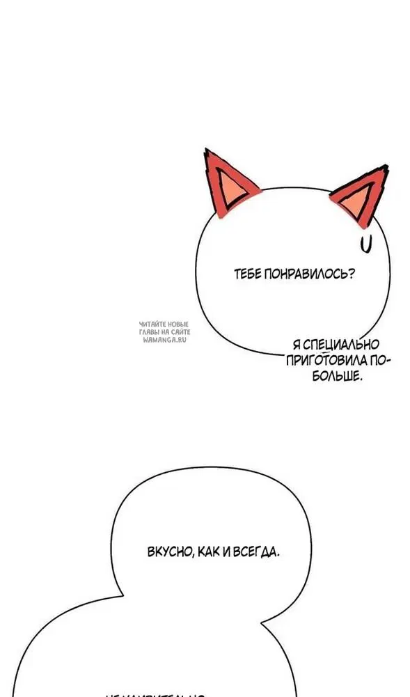 Page 73.000