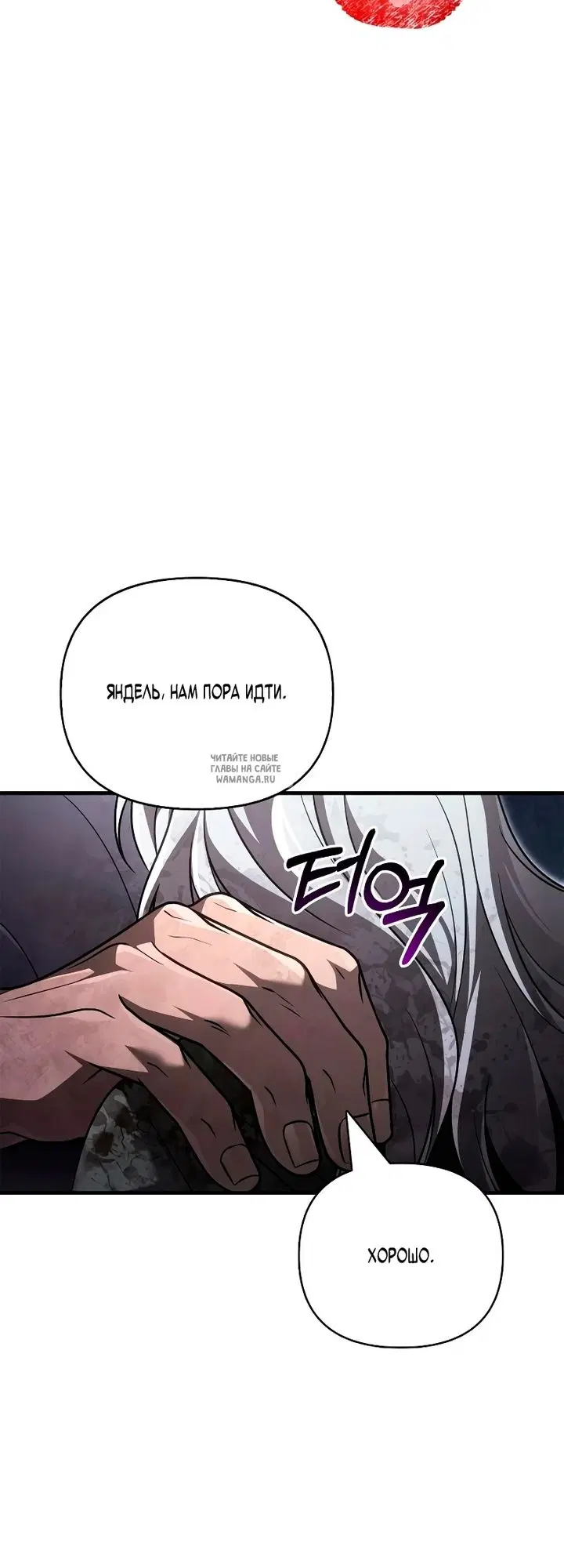 Page 73.000