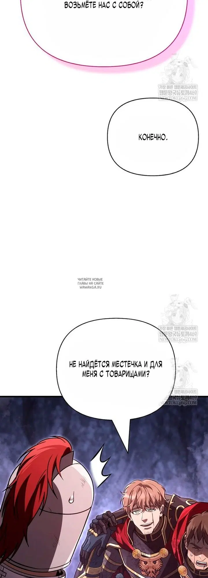 Page 73.000