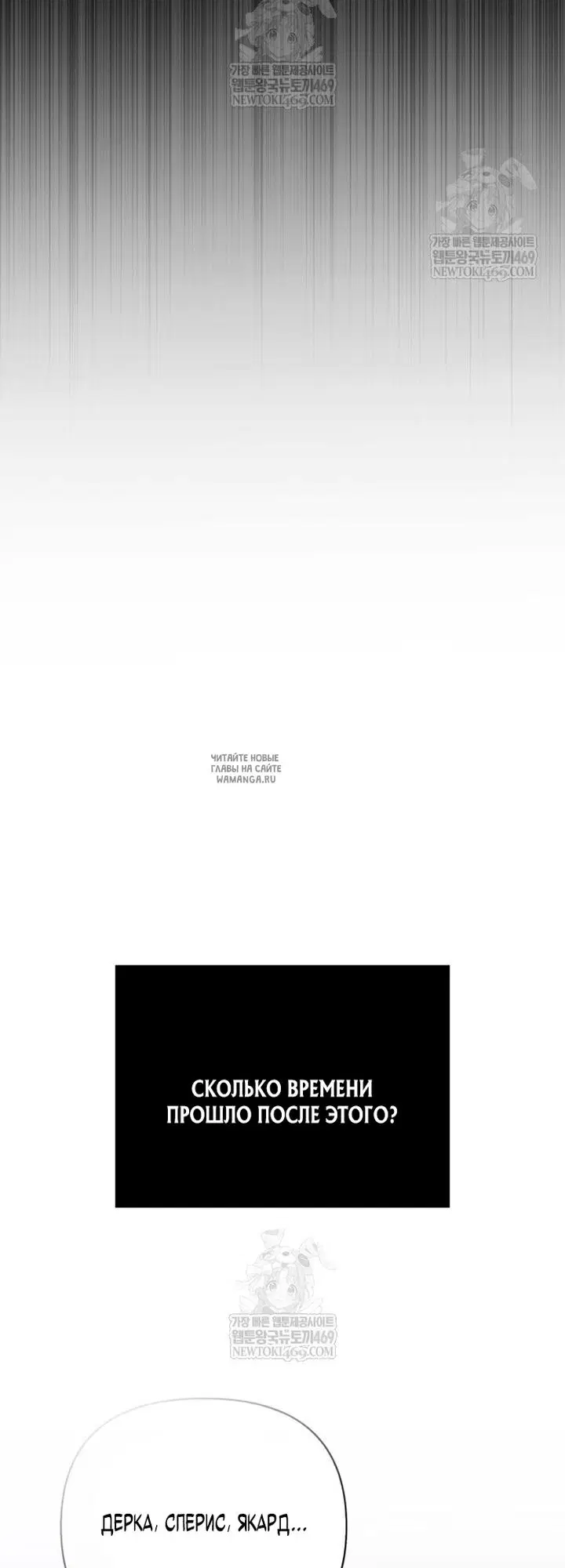 Page 84.000
