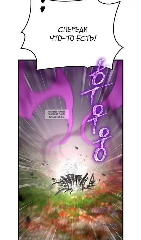 Page 85.000