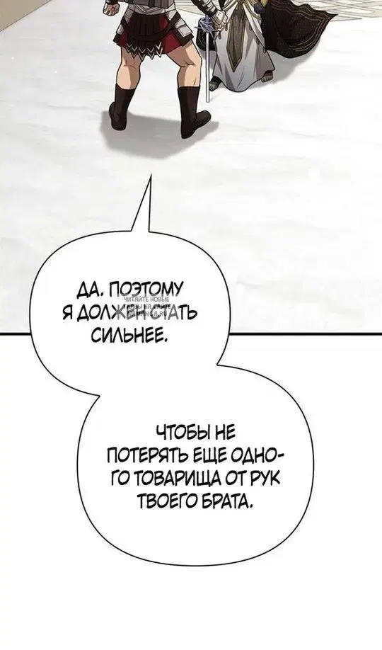 Page 86.000