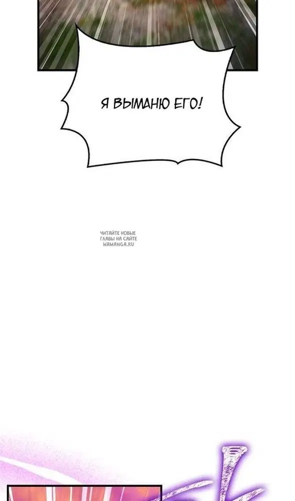 Page 86.000