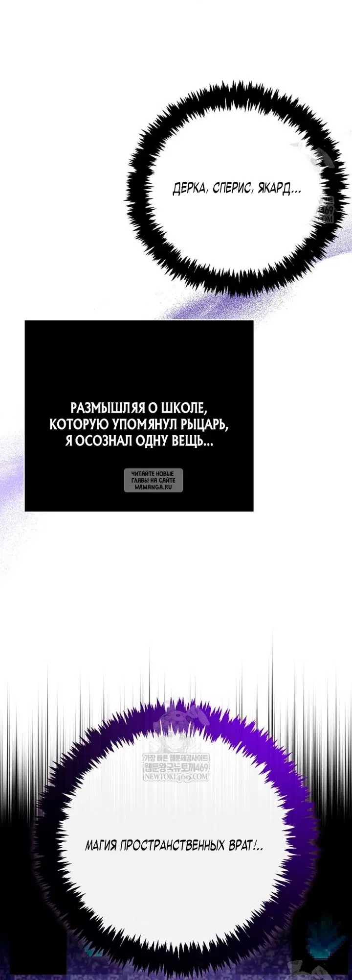 Page 86.000