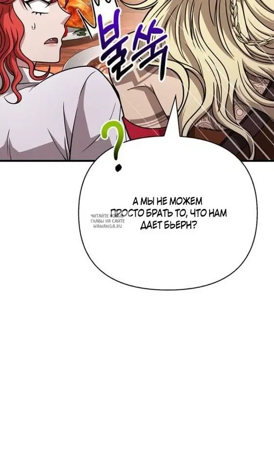 Page 88.000