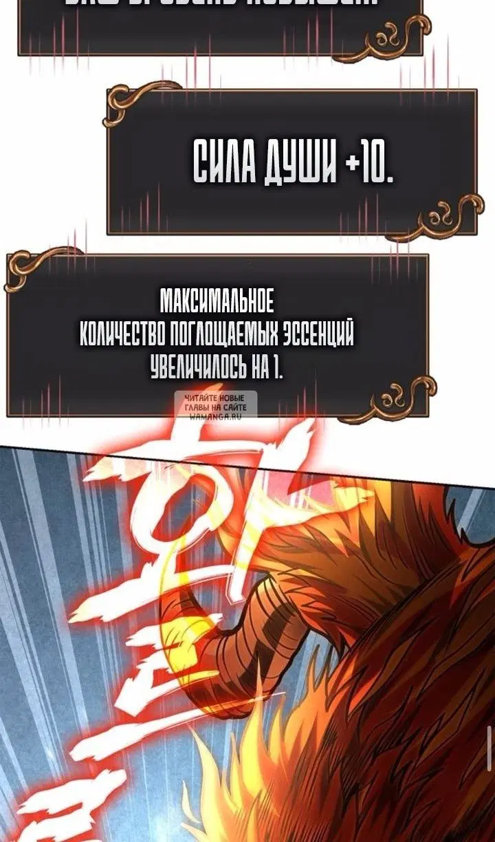 Page 88.000