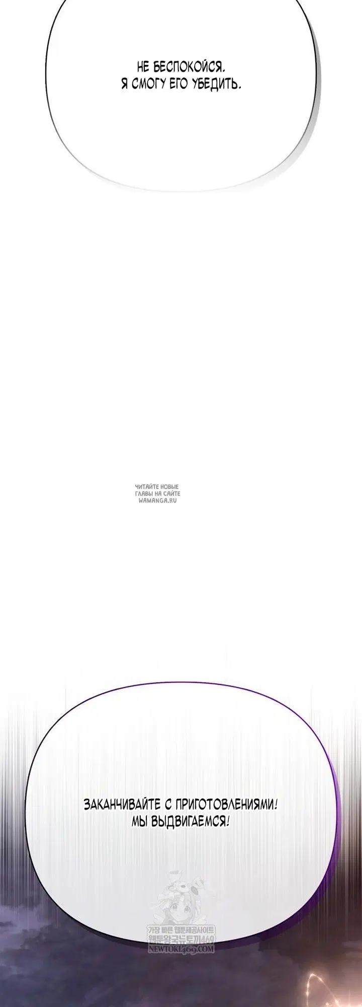 Page 88.000