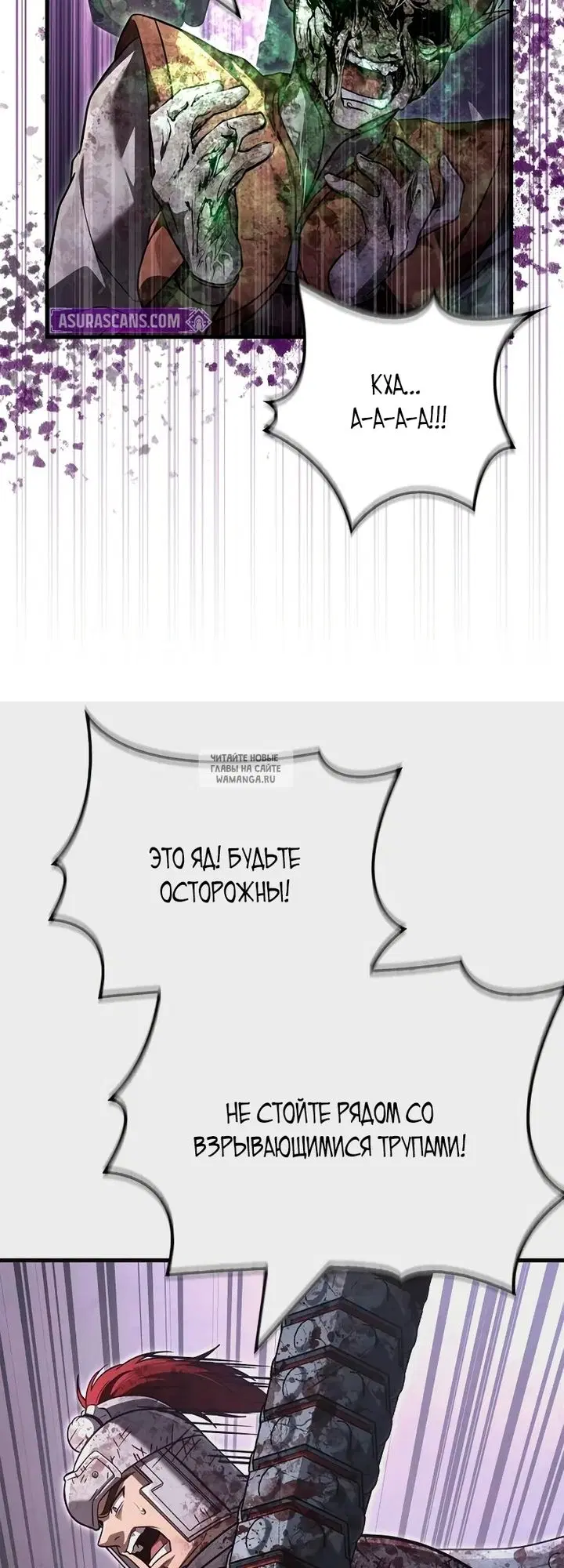 Page 88.000