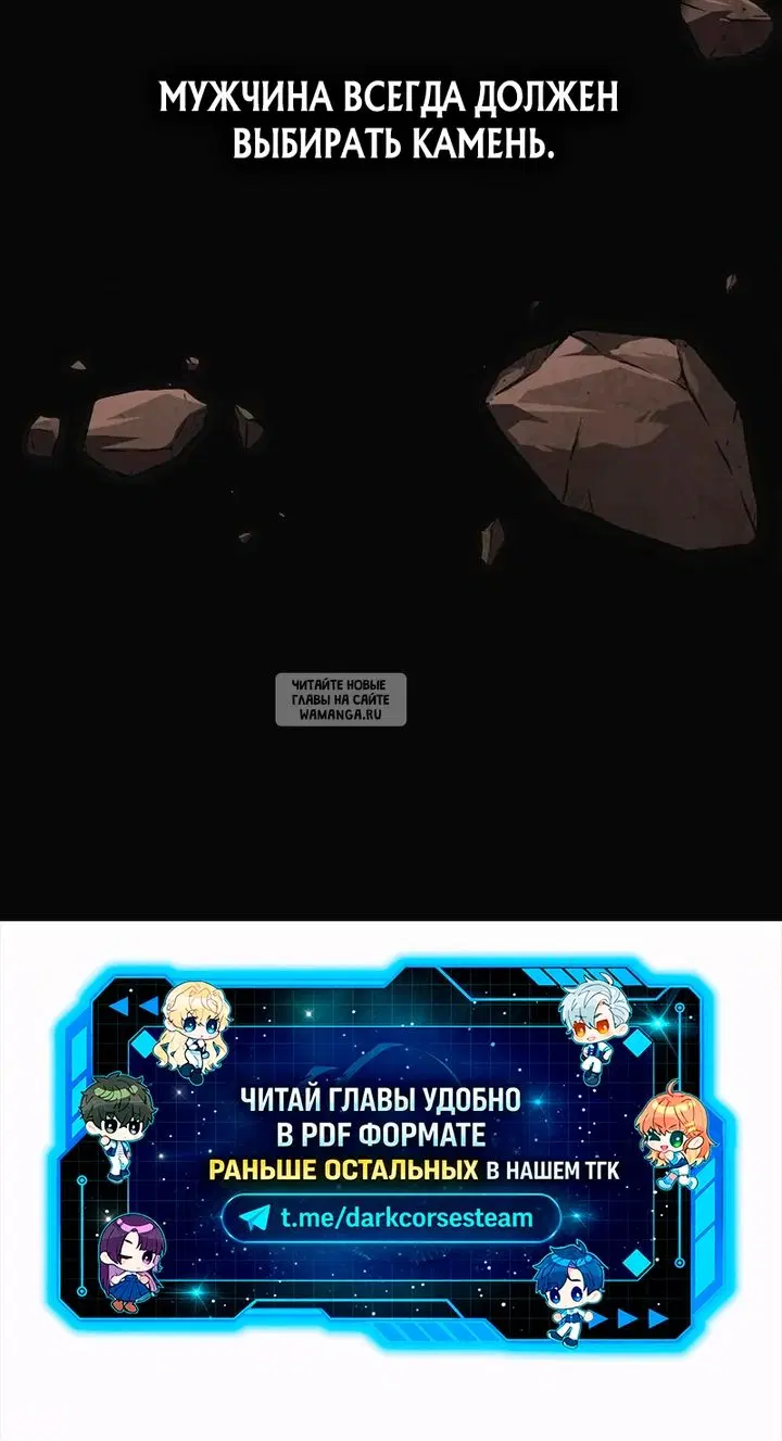 Page 88.000