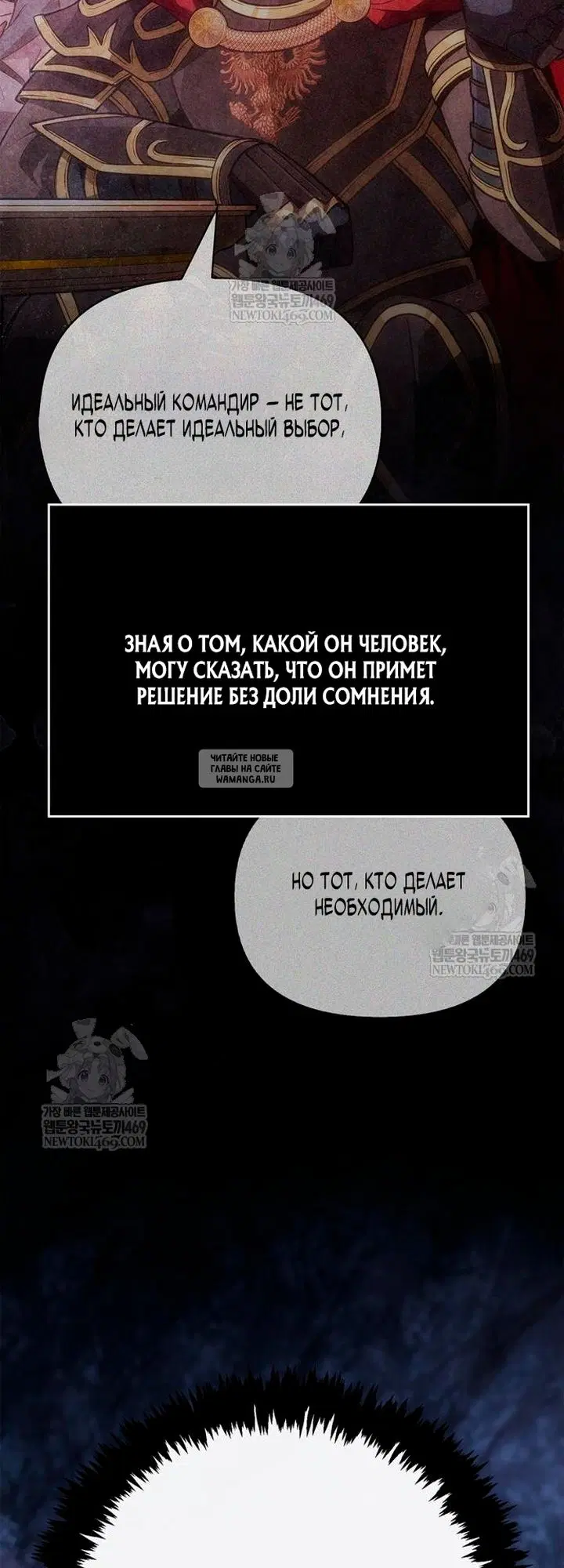 Page 88.000