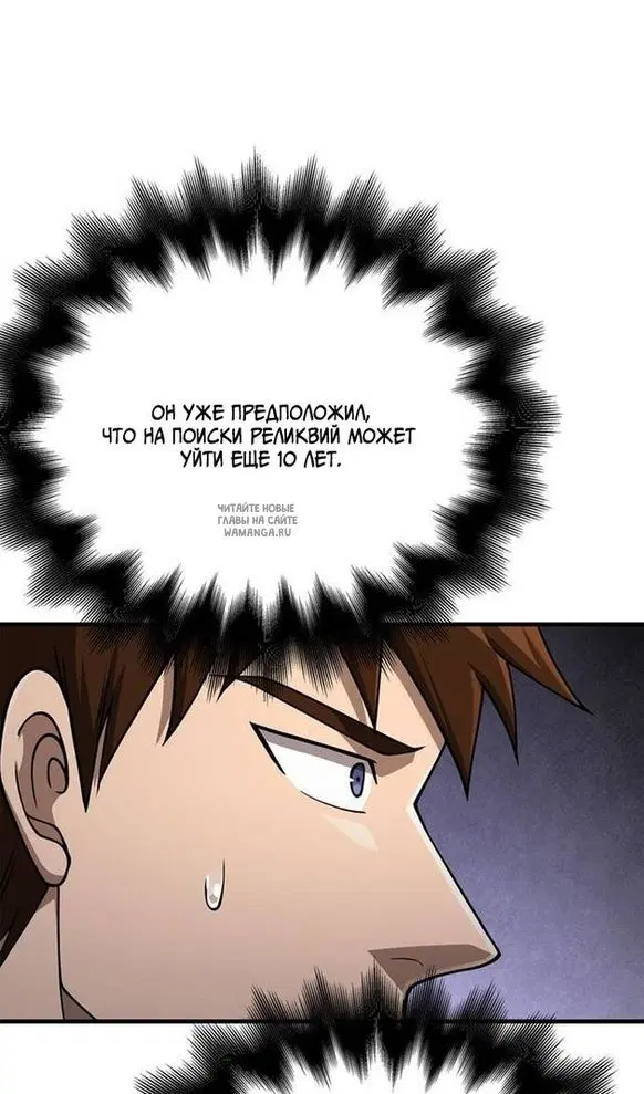 Page 89.000