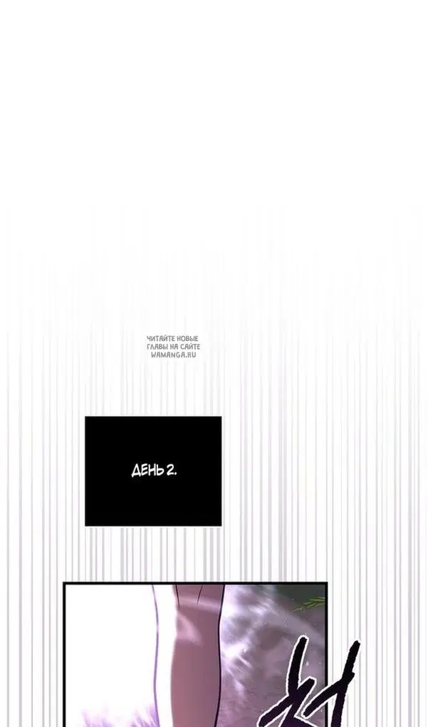 Page 80.000
