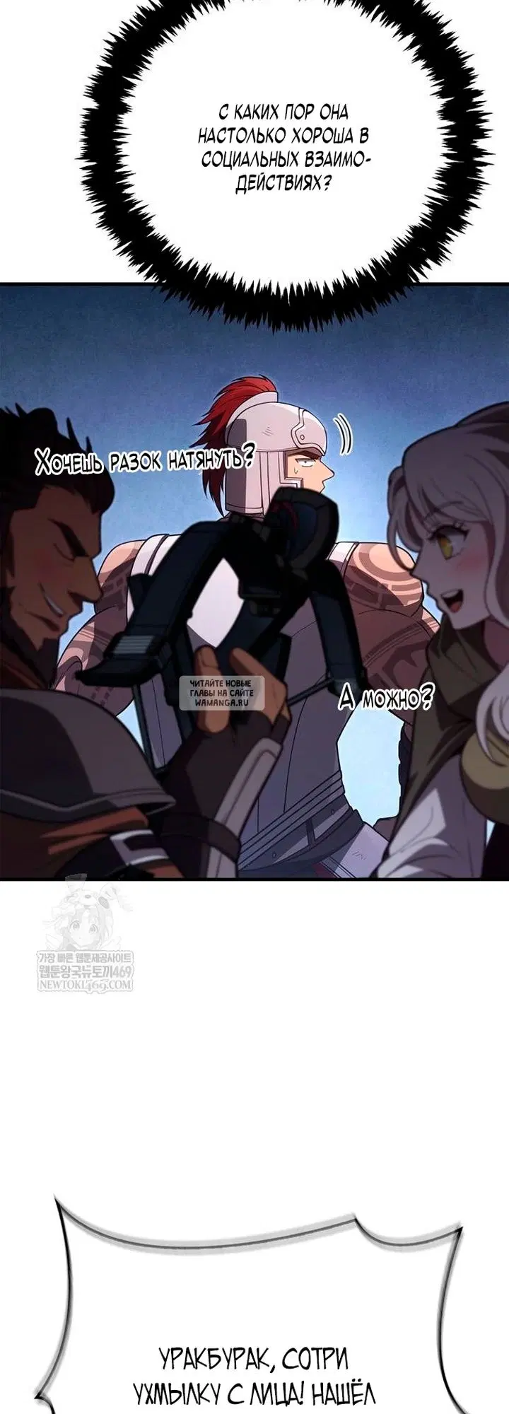 Page 80.000