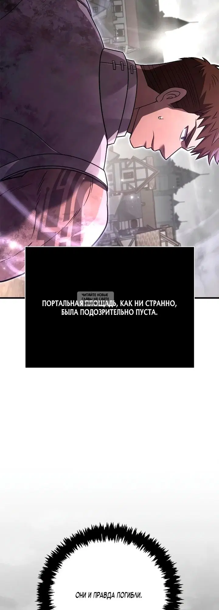 Page 80.000