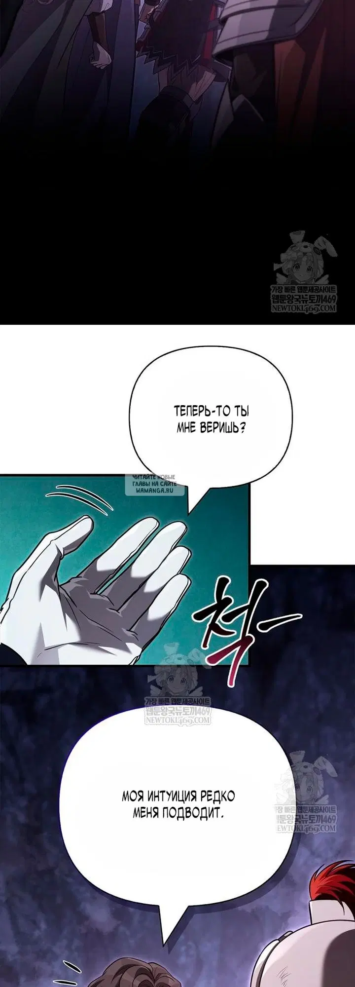 Page 80.000