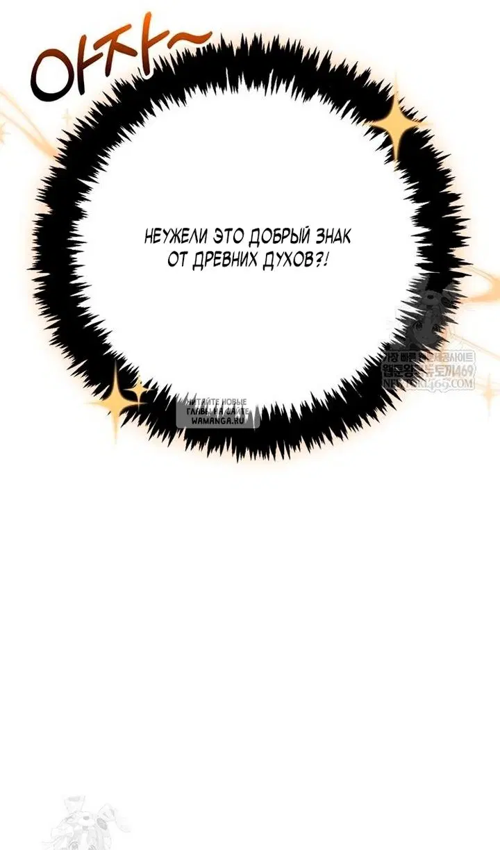 Page 81.000