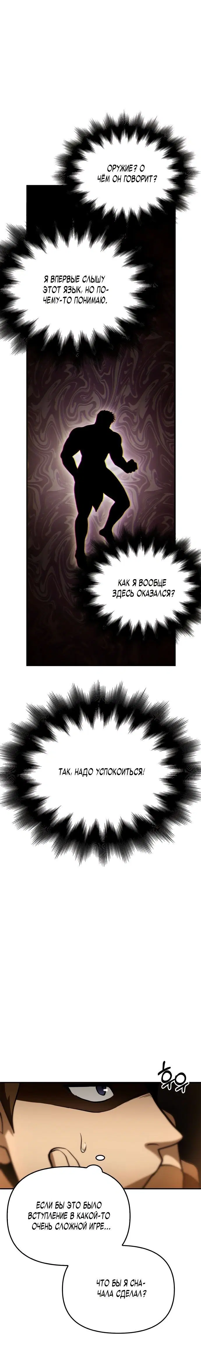 Page 8.001