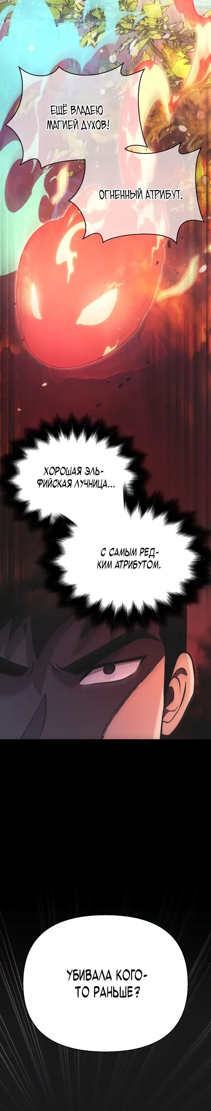 Page 8.001