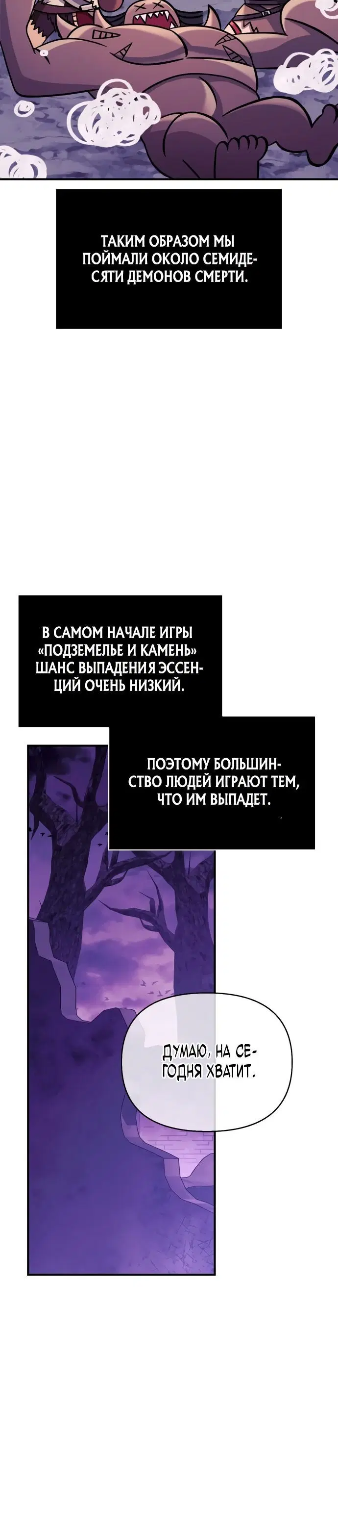 Page 8.001