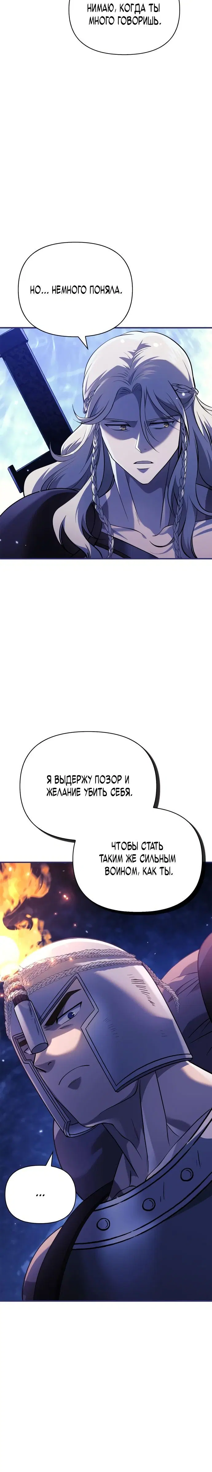 Page 8.001