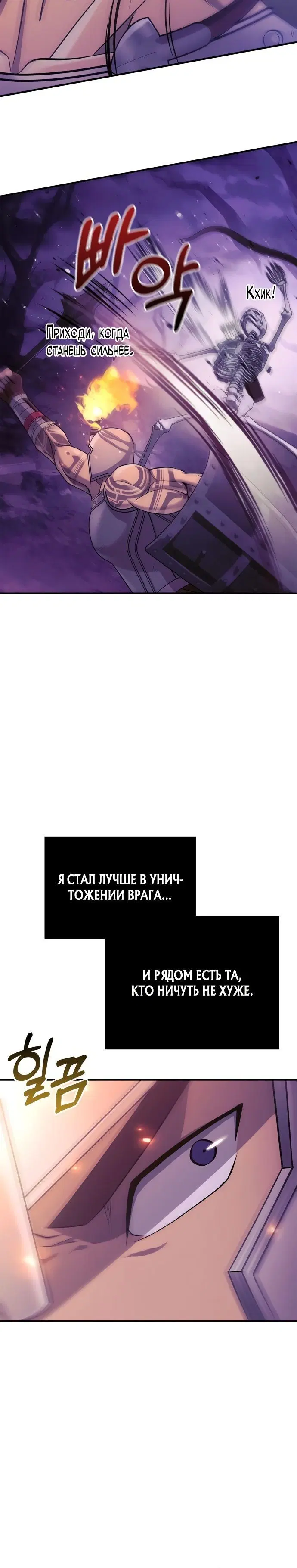 Page 8.001