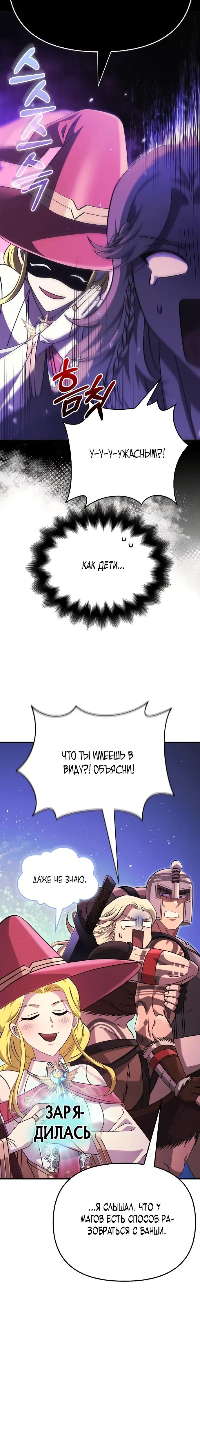 Page 8.001