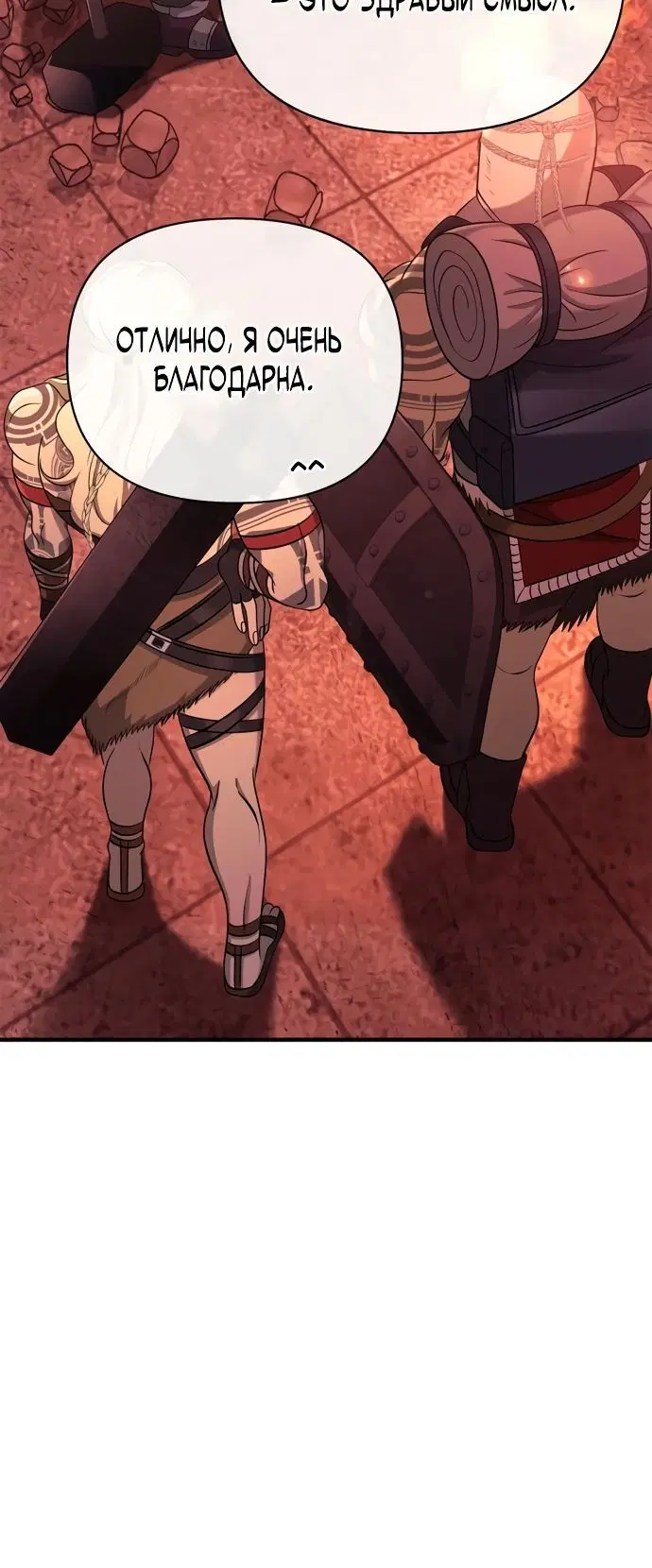 Page 8.001