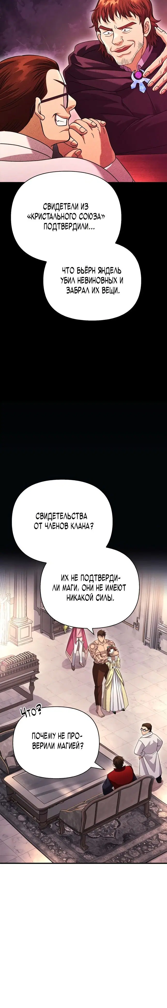 Page 8.001