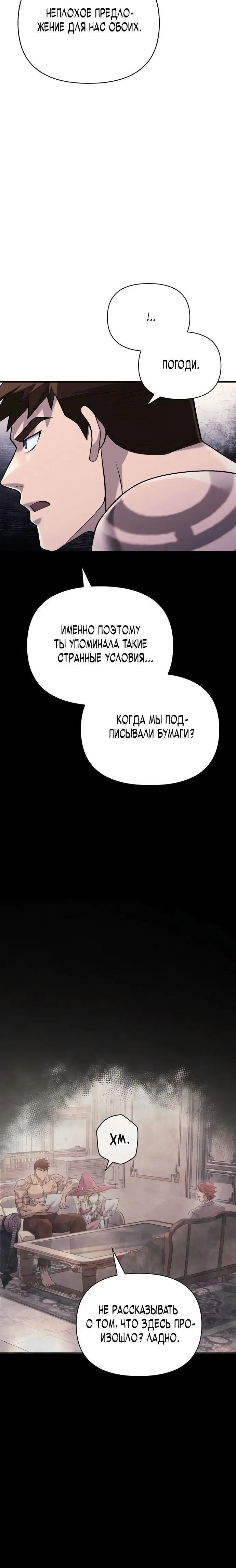 Page 8.001