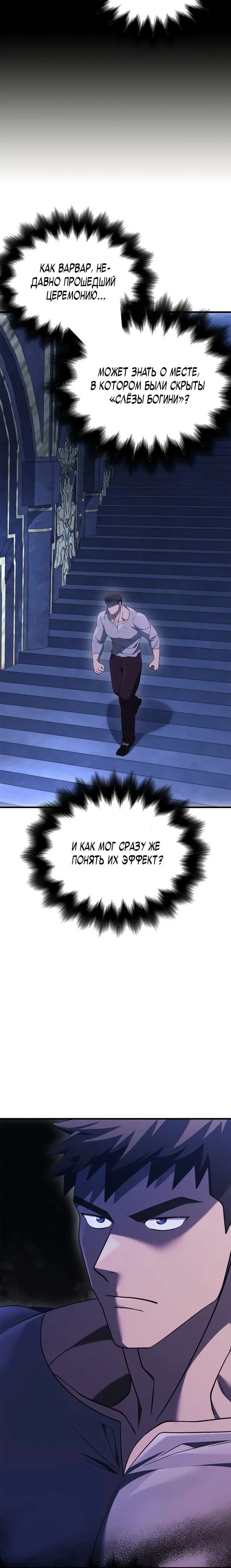 Page 8.001