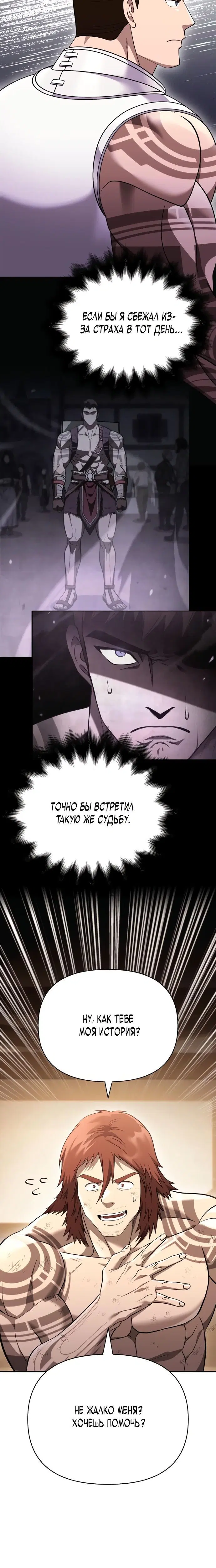 Page 8.001