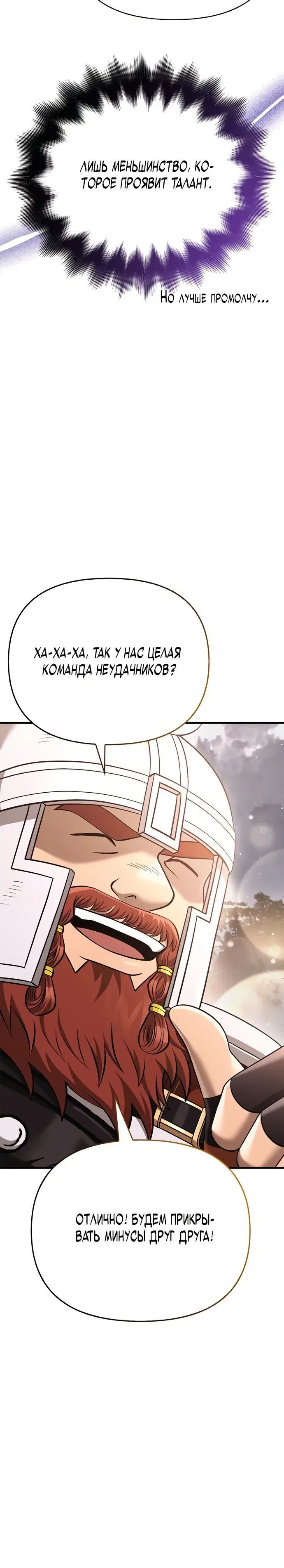 Page 8.001