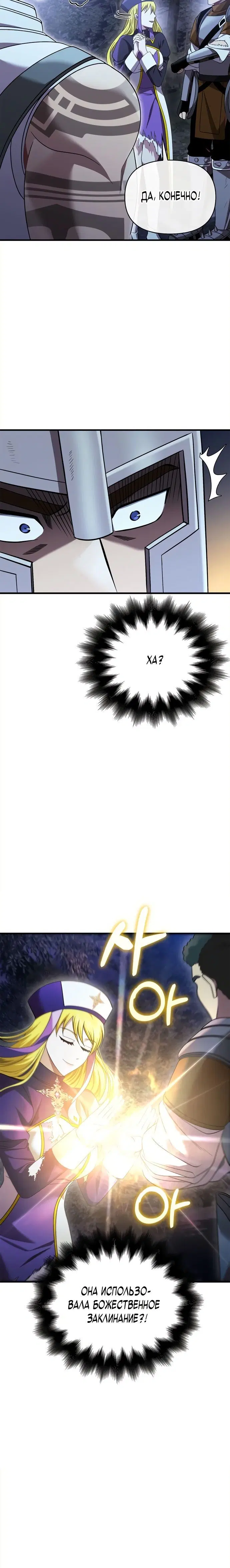 Page 8.001