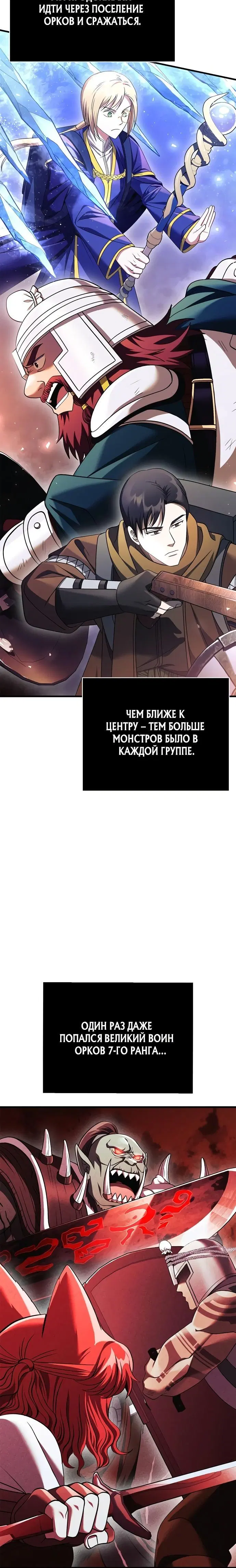 Page 8.001