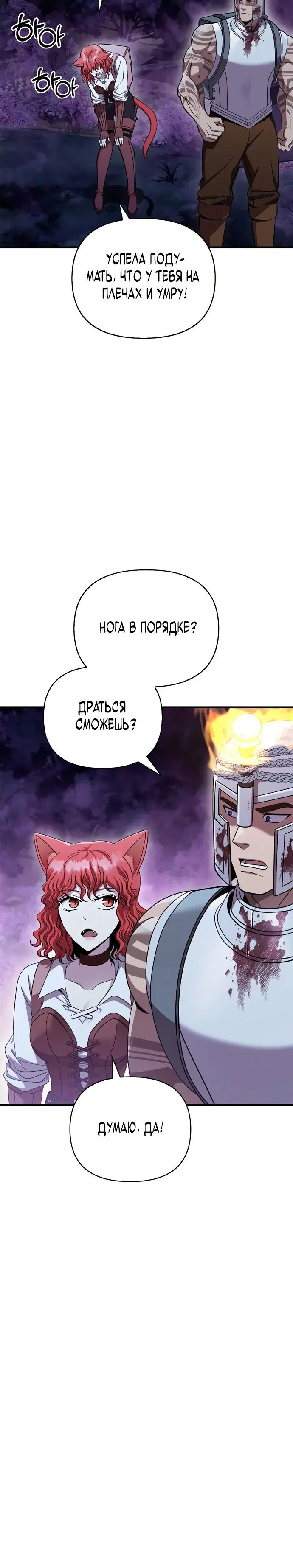 Page 8.001