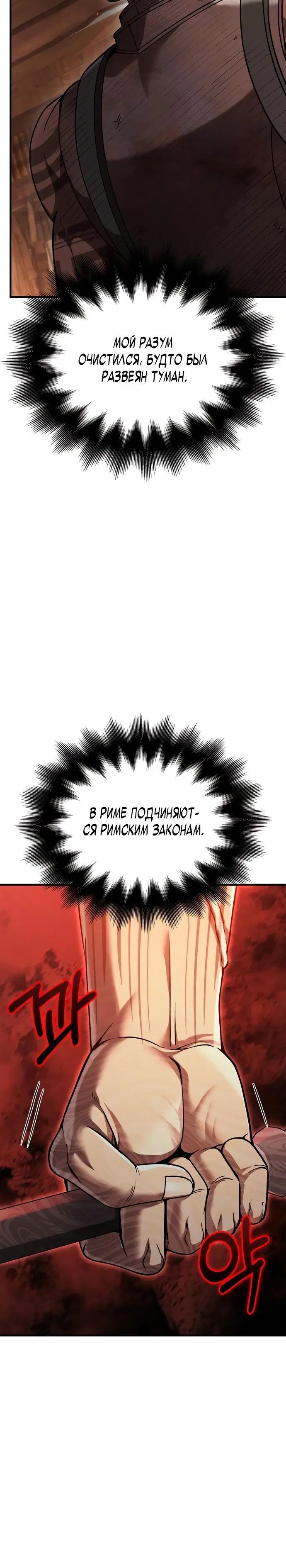 Page 8.001