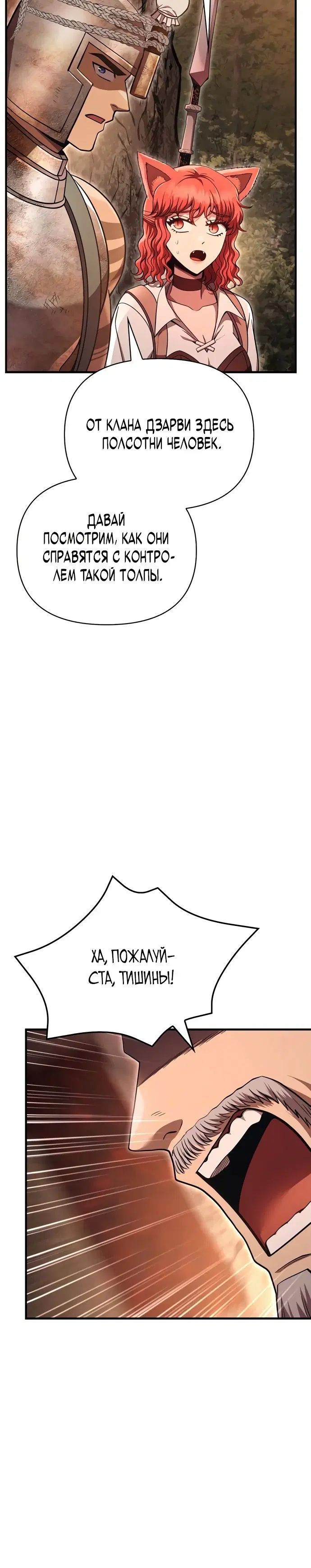 Page 8.001