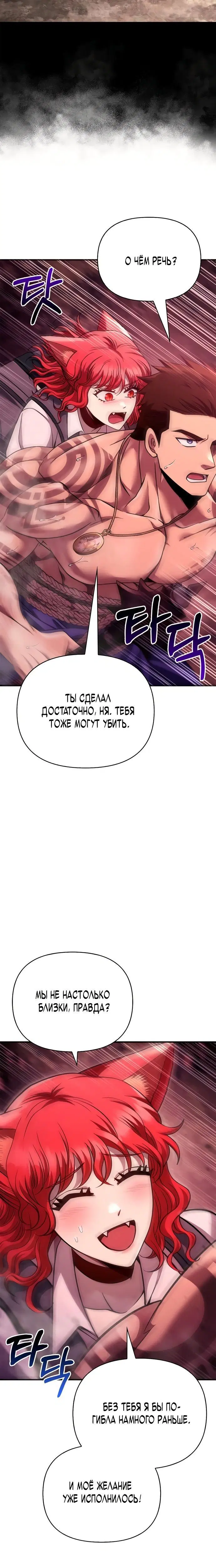 Page 8.001
