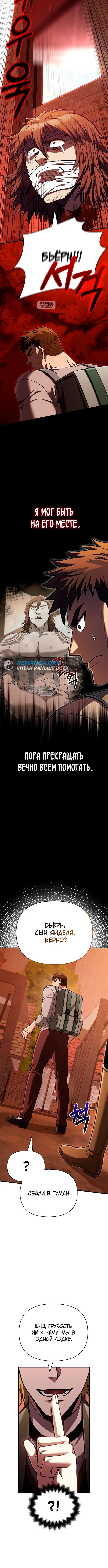 Page 8.001
