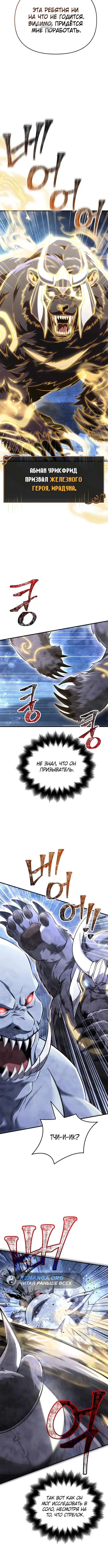 Page 8.001
