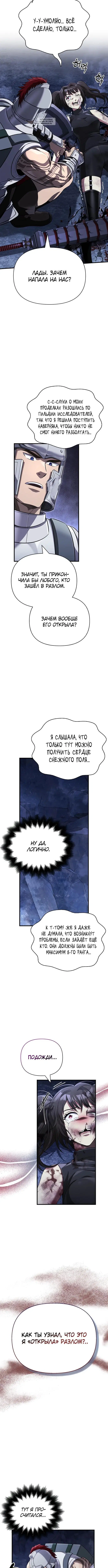 Page 8.001